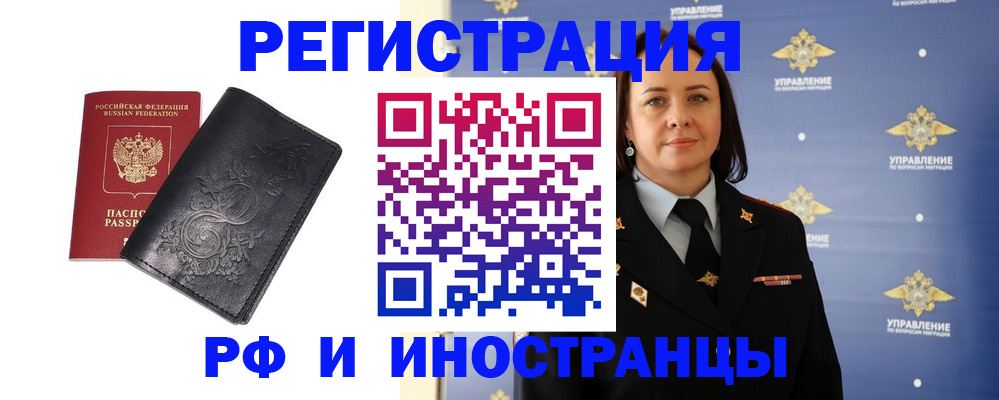 временная регистрация адрес в Нижней Салде