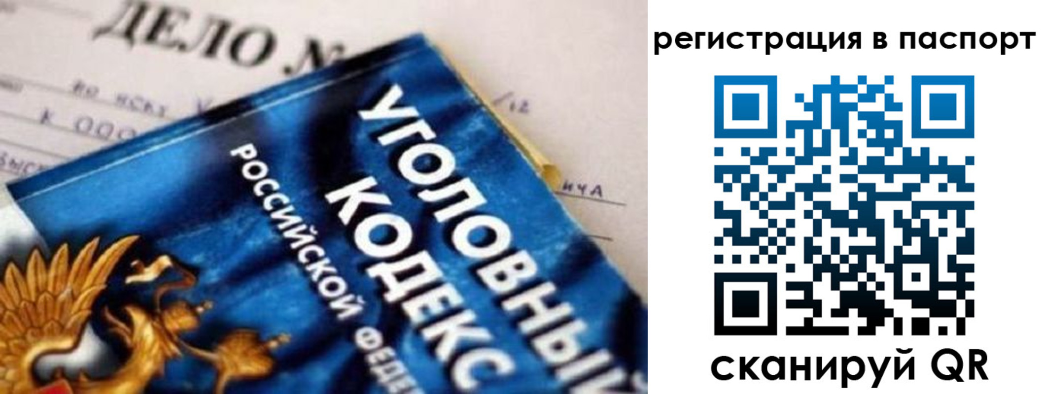 регистрация для школы в Нижней Салде