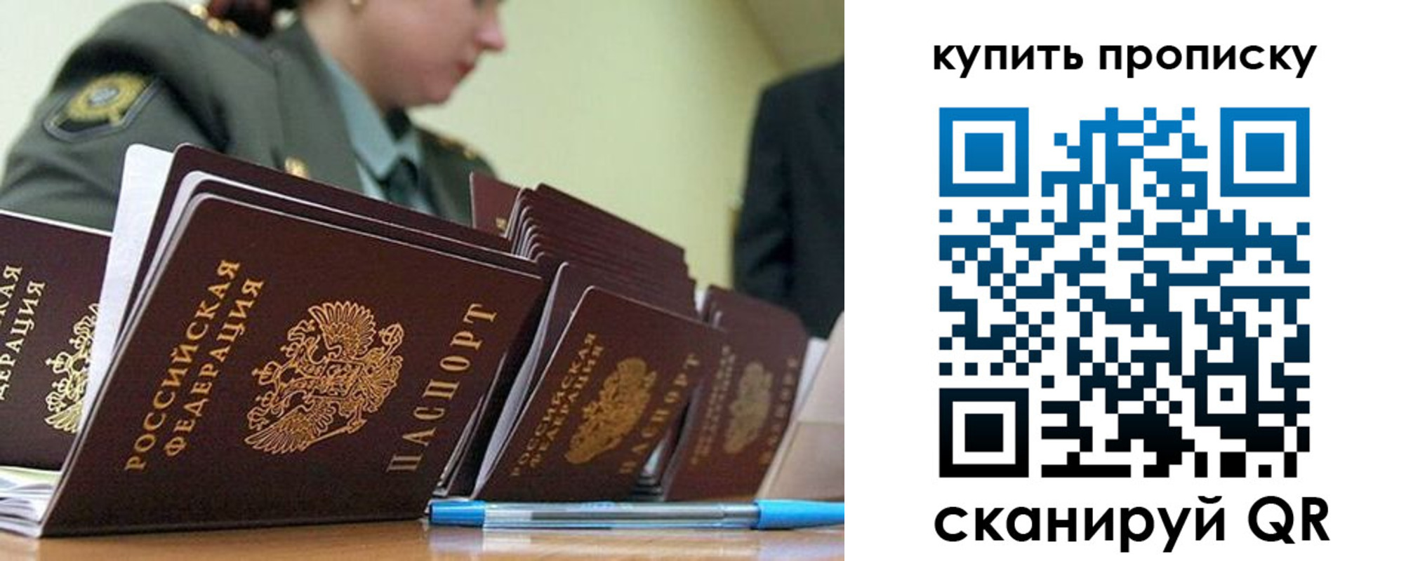 временная регистрация госуслуги в Нижней Салде