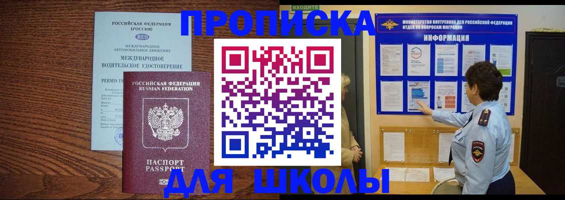 прописка поиск в Нижней Салде