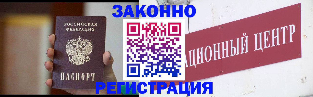 временная регистрация поиск в Нижней Салде