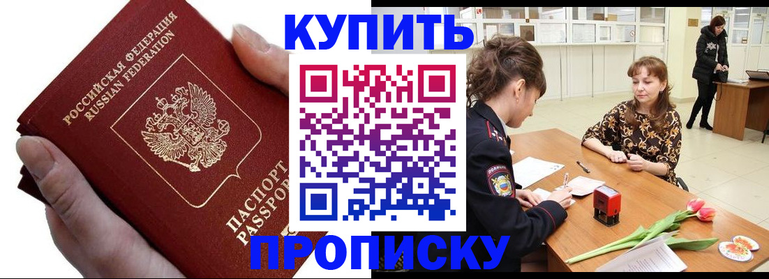 временная регистрация адрес в Нижней Салде