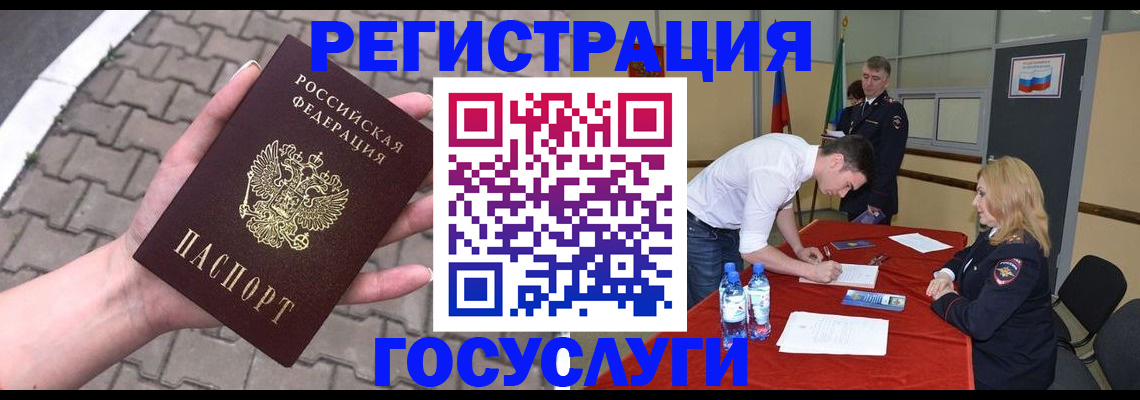 прописка от собственника в Нижней Салде
